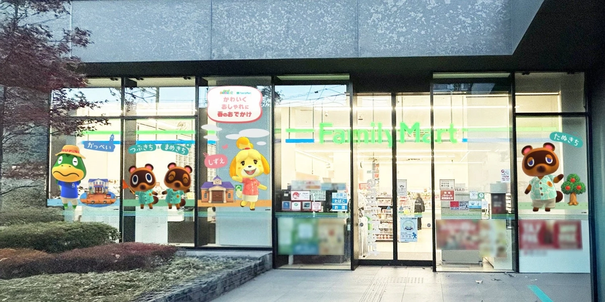 FamilyMart Wrapped Store Exterior