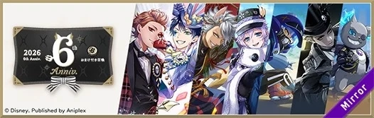 6th Anniversary Bonus Summon