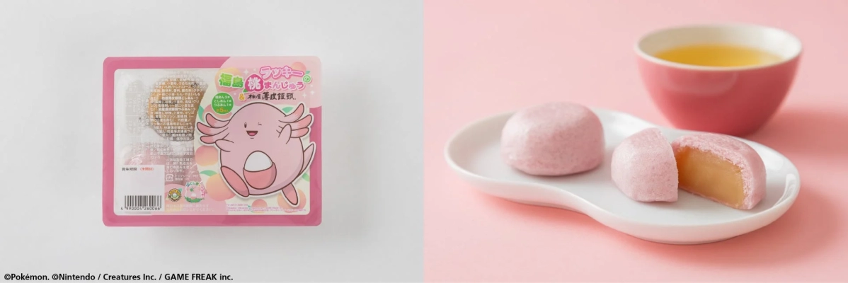 Lucky's Fukushima Peach Manju & Usukawa Manju