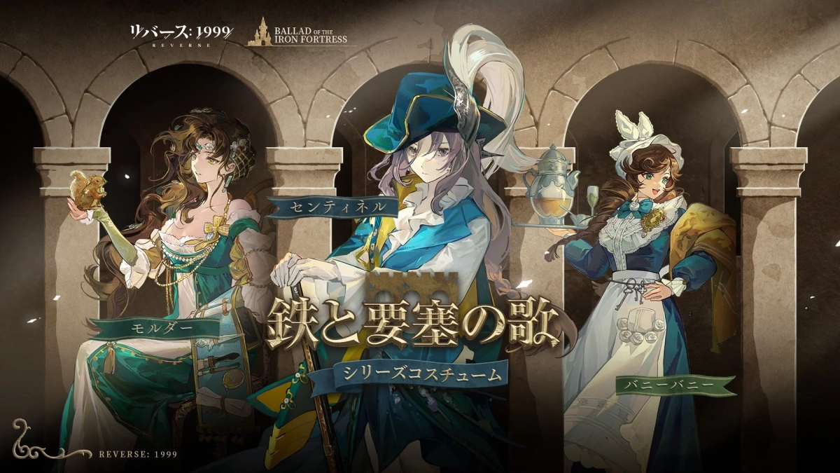 Costume Series 'Ballad of the Iron Fortress' featuring Bunny Bunny, Sentinel, and Molder