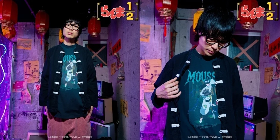 Mousse Metal T-shirt