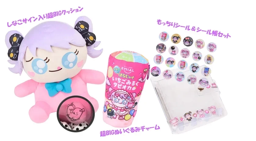 A collection of campaign prizes, including a large cushion, plush charm, and stickers, all featuring Shinako's designs
