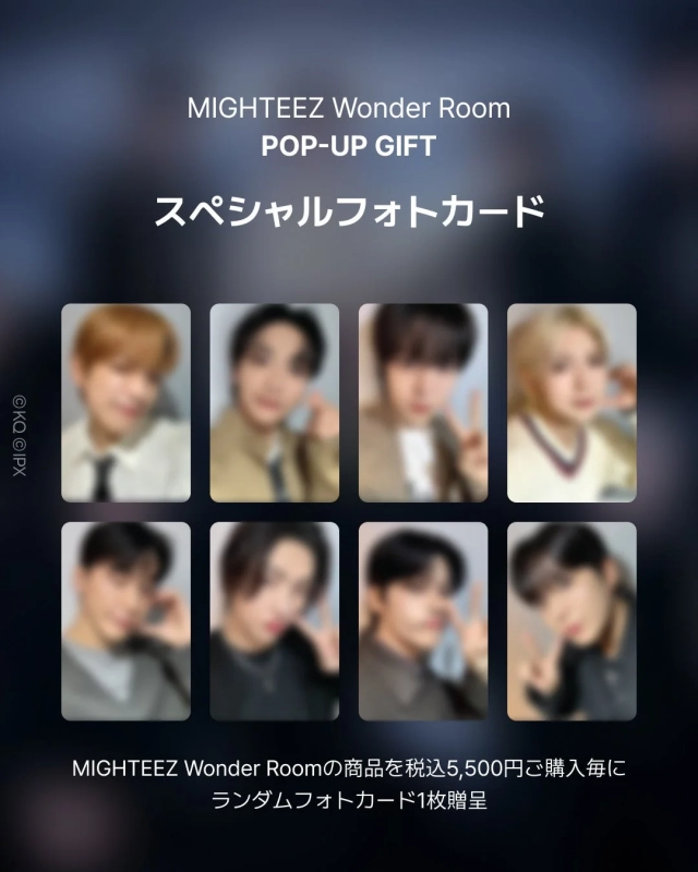 MIGHTEEZ Special Photocard Gift