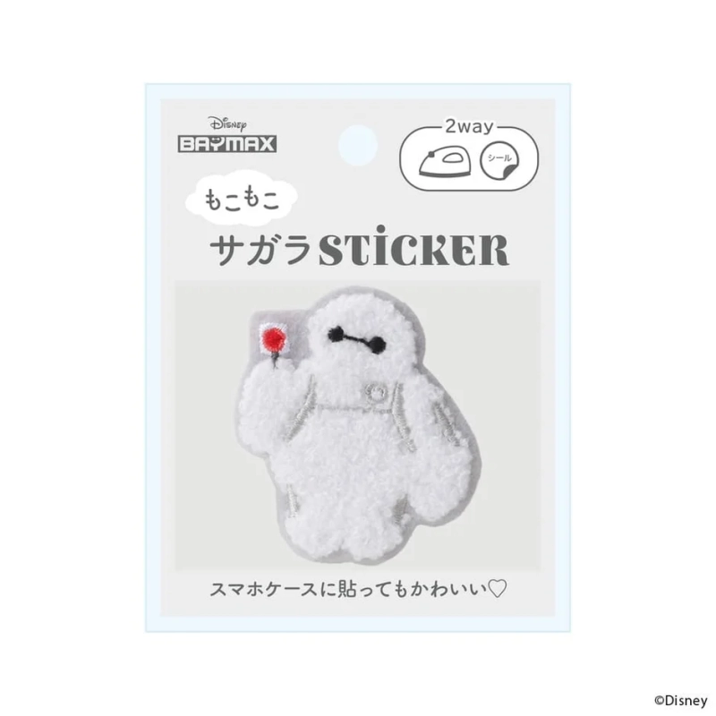 Baymax Sagara Sticker