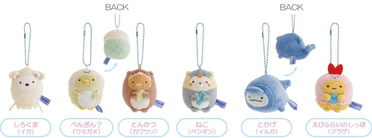 Sumikkogurashi Hanging Plush Toys