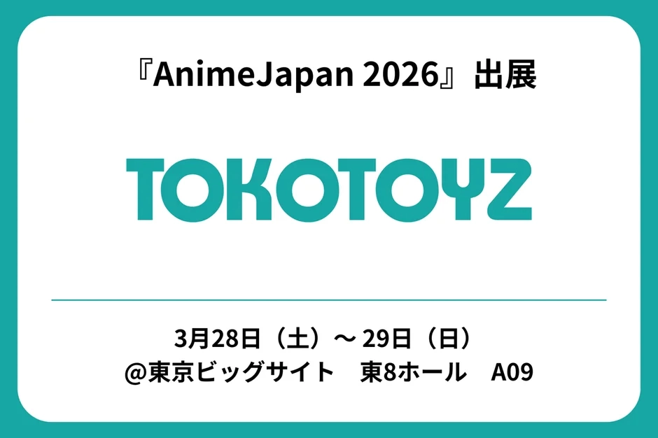 AnimeJapan 2026 TOKOTOYZ Booth