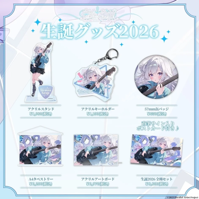 Shirasaka Kurage Birthday Goods Overview