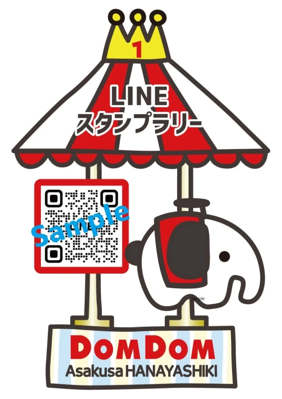 LINE Dom Dom Stamp Rally