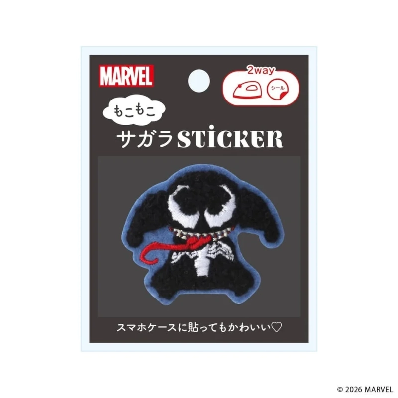Venom Sagara Sticker