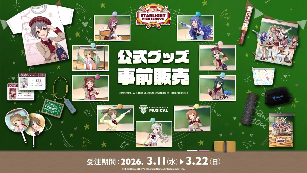 Official Goods for CINDERELLA GIRLS MUSICAL STARLIGHT HIGH SCHOOL!