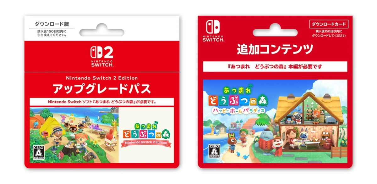 Animal Crossing Download Cards
