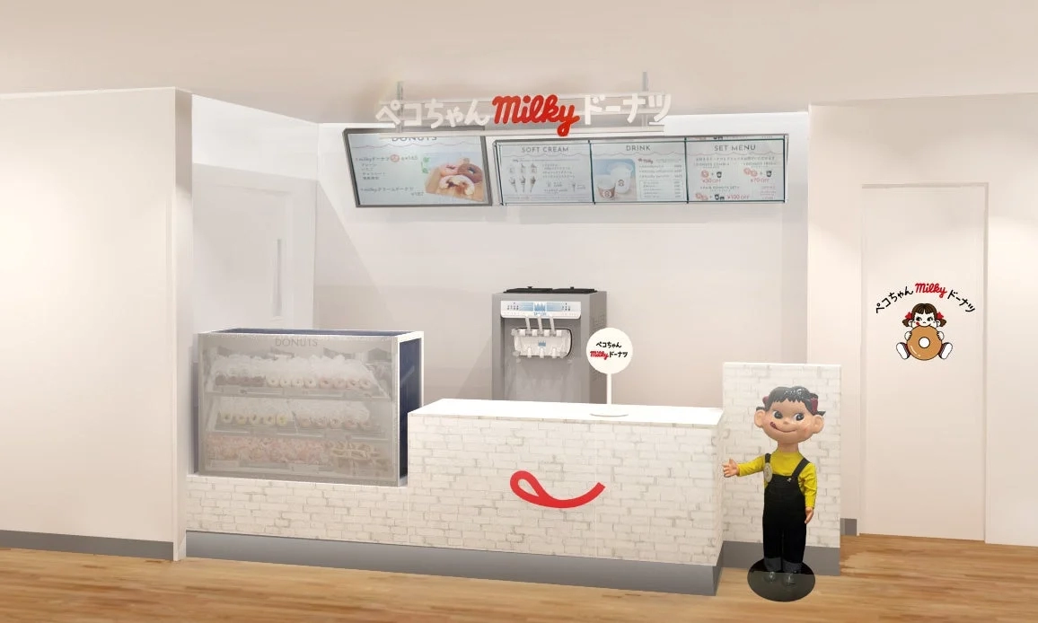 Peko-chan Milky Donut Perie Inage Store