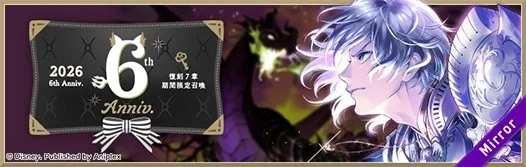 Silver [Armor of Dawn] ver.