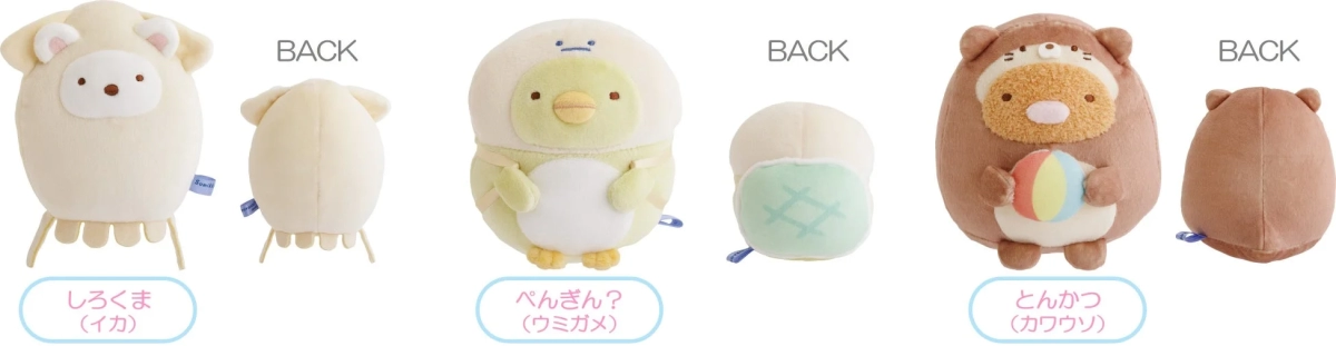 Sumikkogurashi Gathered Plush Toys 1