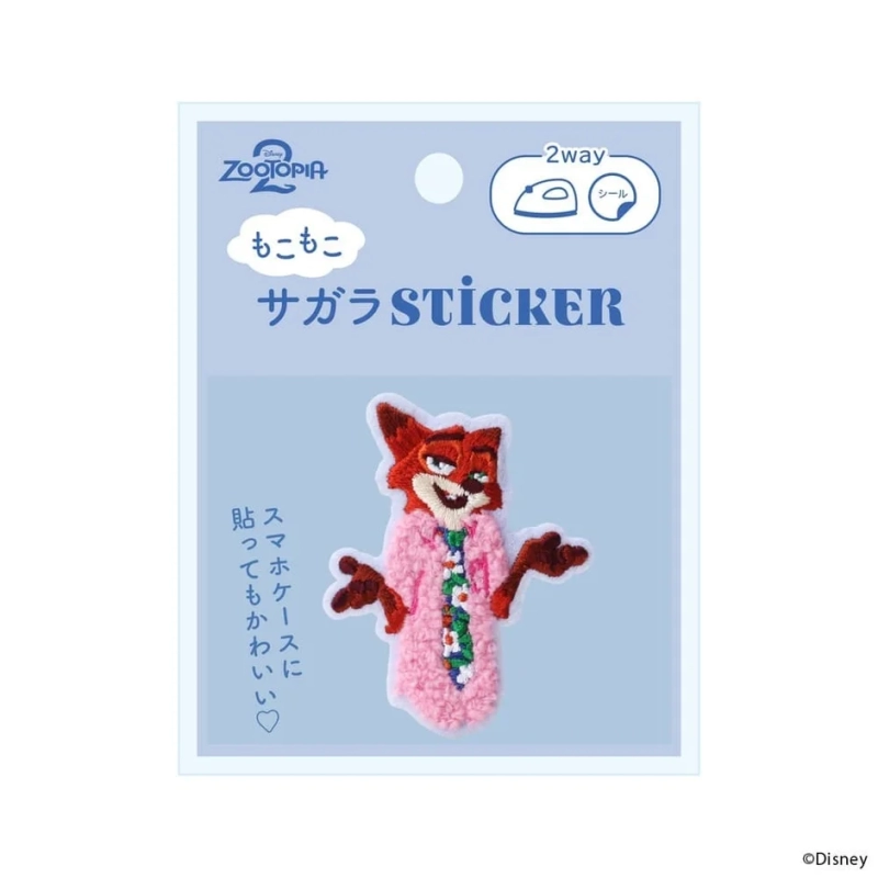 Nick Sagara Sticker