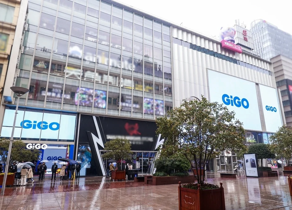 GiGO Signage