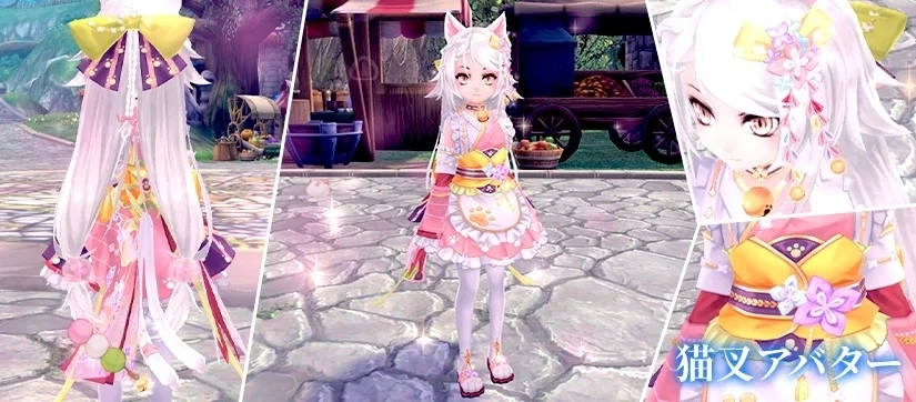 Nekomata avatar