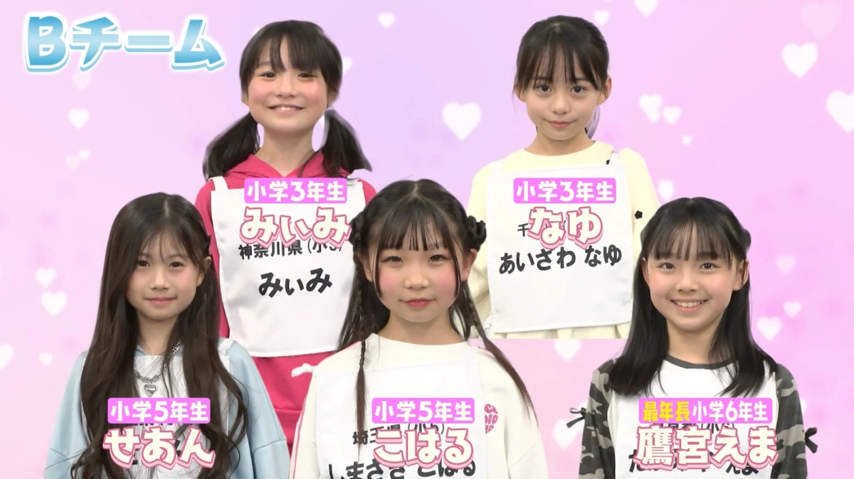B Team "Hime Girls" members smiling