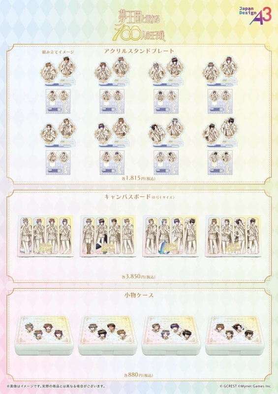 Yume100 Acrylic Stand Plates, Canvas Boards, Small Item Cases