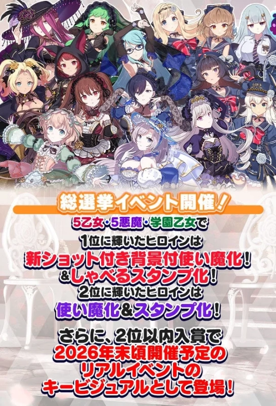 Jilballard Founding Festival