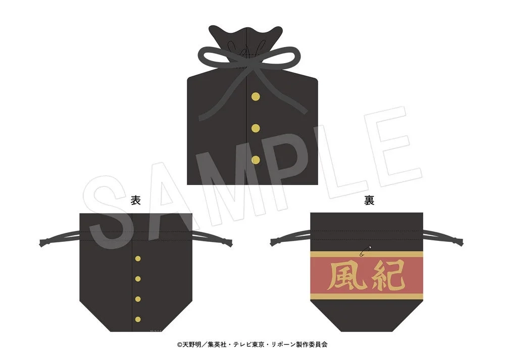 Hibari Kyoya's Gakuran-style Pouch