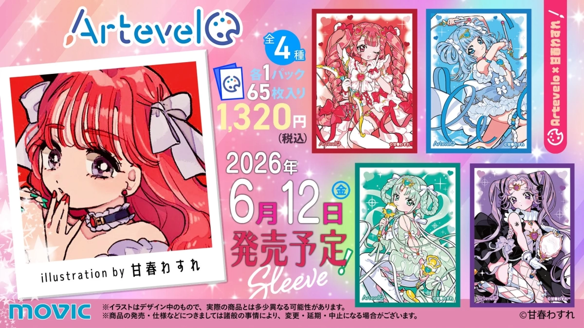 Artevelo Card Sleeves Product Information