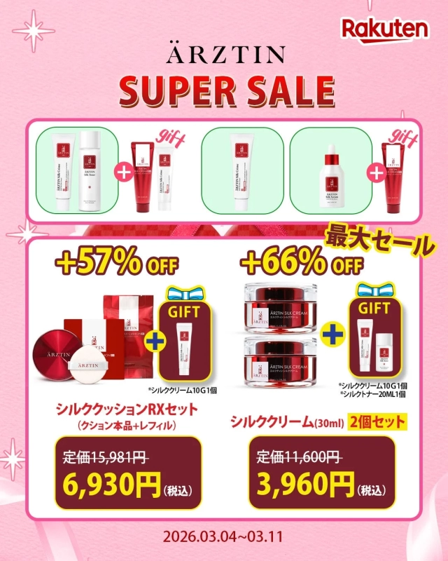 Arztin Silk Cushion RX and Silk Cream Offers