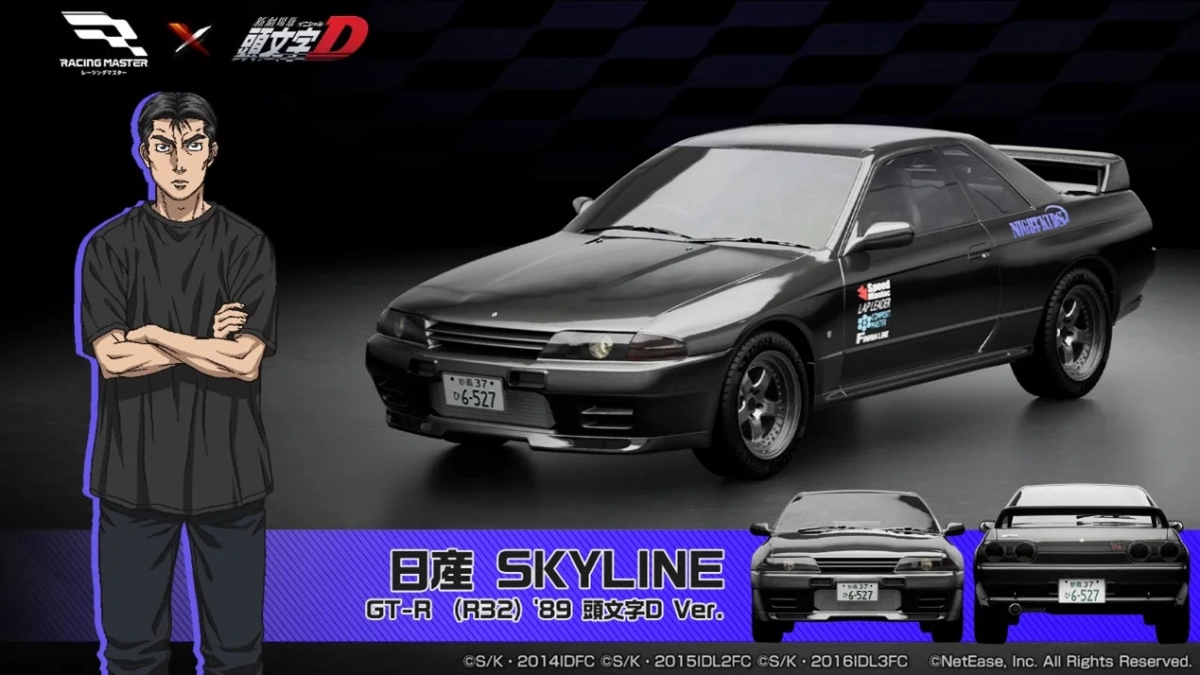 Nissan Skyline GT-R Initial D Ver. (R32) '89