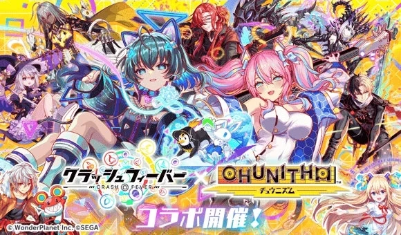 Crash Fever x CHUNITHM Collaboration Key Visual