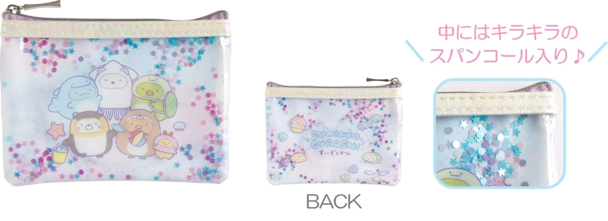 Sumikkogurashi Mini Pouch