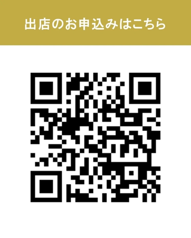 A QR code for vendor applications is displayed, inviting participation in the event.