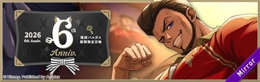 Vargas [Handsome Jersey] ver.