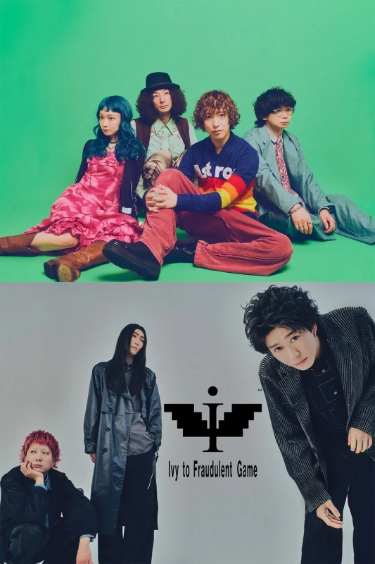 Yushin Takei (Czecho No Republic) × Noriaki Teraguchi (Ivy to Fraudulent Game)