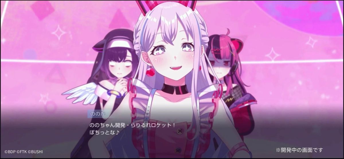 Story Scene Screenshot 2