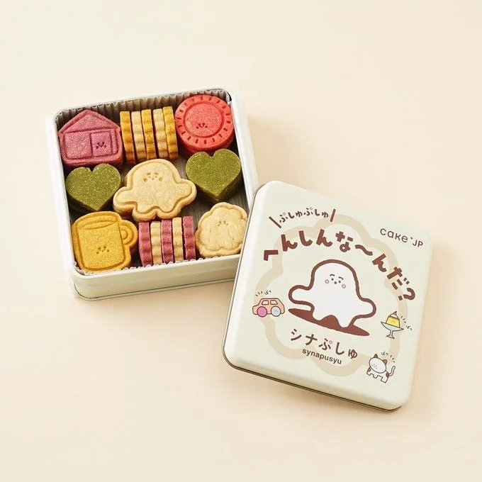 Synapusyu Cookie Can