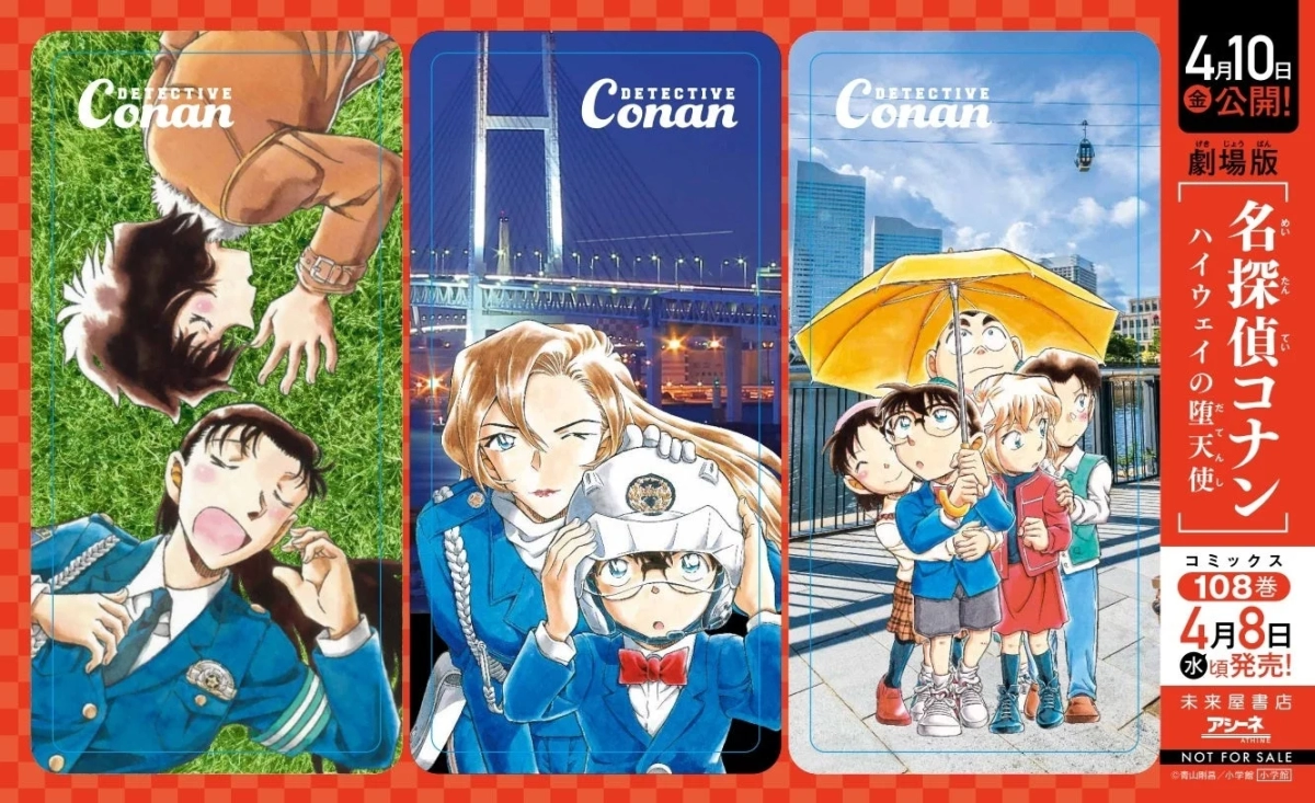 Limited Edition 3-in-1 Bookmarks