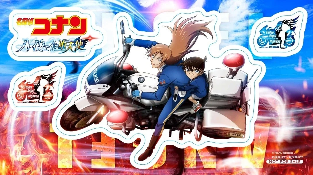 Detective Conan Quiz Rally Sticker