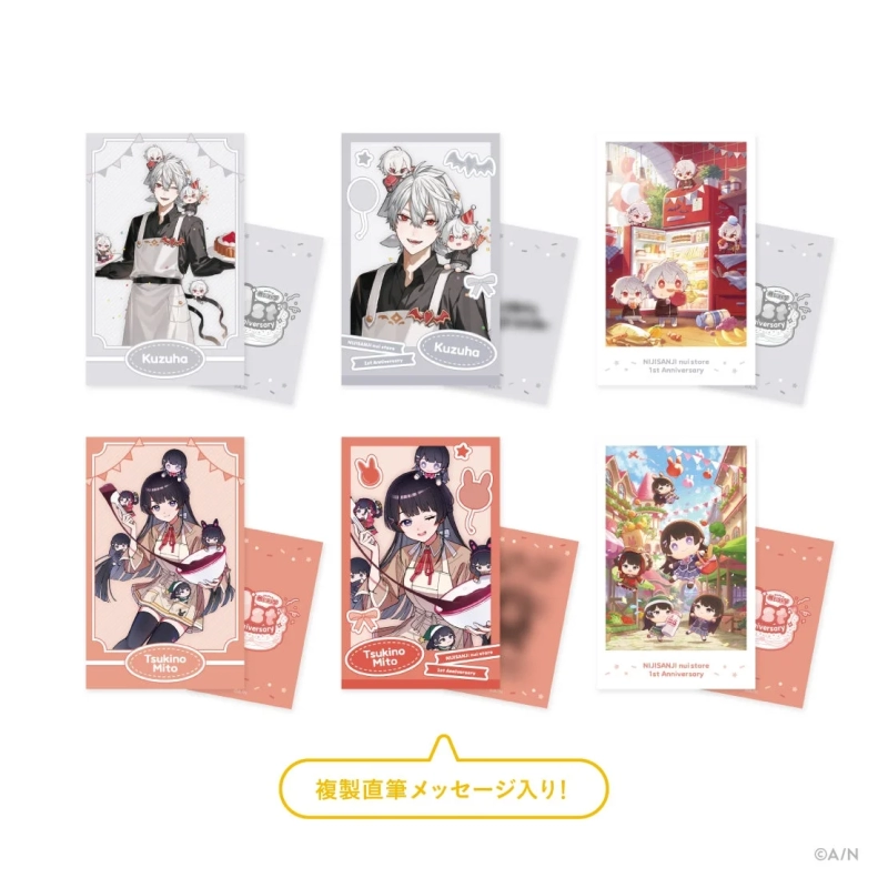 Nijisanji Nui Store 1st Anniversary Cheki-style Card Sets