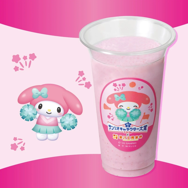 My Melody's Strawberry Milk