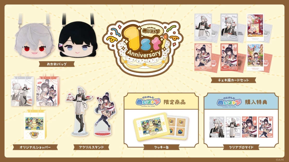 Overview of Nijisanji Nui Store 1st Anniversary Goods