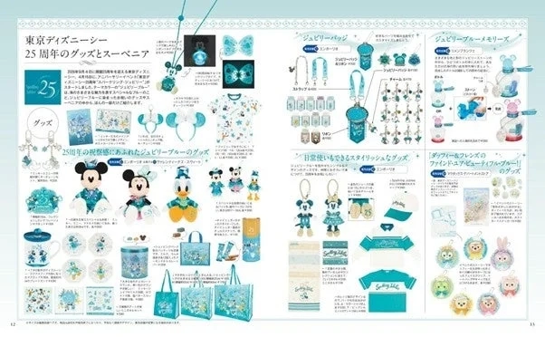 A colorful spread showcasing Tokyo DisneySea's 25th-anniversary "Sparkling Jubilee" merchandise, featuring Mickey, Minnie, Donald, and the Duffy & Friends characters in vibrant blue themes.