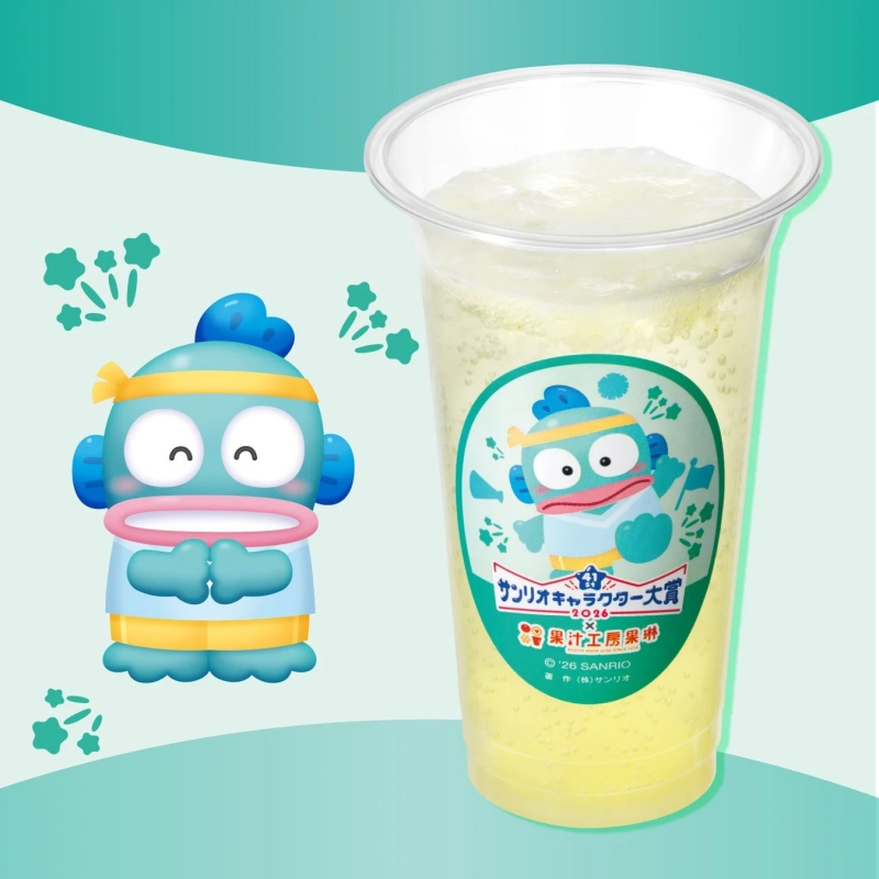 Hangyodon's Lemon Soda