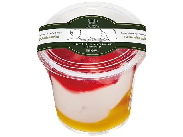 Take-out Ichigo to Passion Fruit no Pannacotta