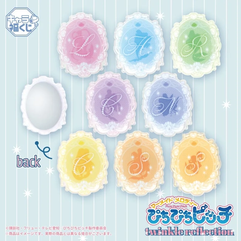 Acrylic Mirrors (Initials)