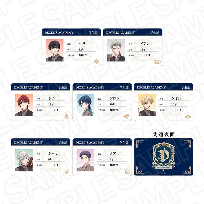 Set of 7 DECELIS ACADEMY student ID cards featuring male anime characters