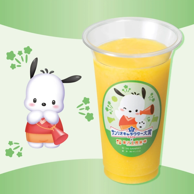 Pochacco's Mango & Pineapple Juice
