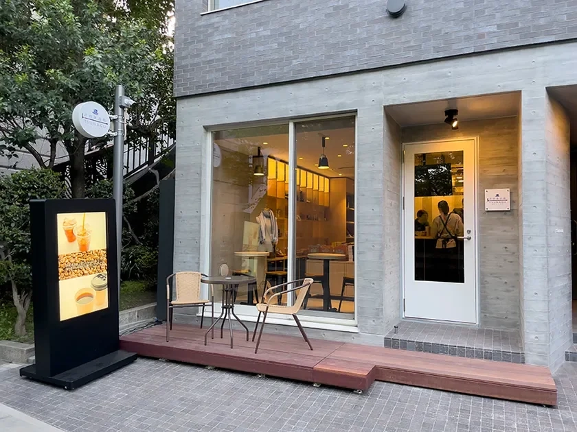 Shibusawa Ippinkan TSUNAGU marche