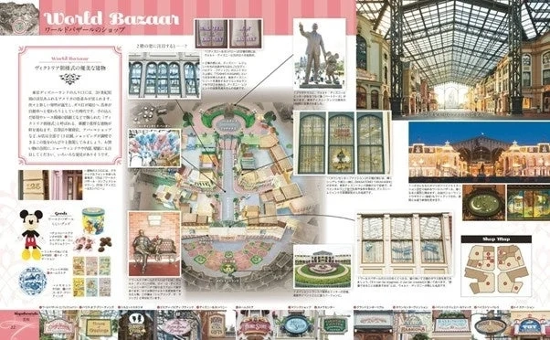 An illustration of the World Bazaar in Tokyo Disneyland, highlighting its Victorian architecture and glass roof, with various shops and Walt Disney and Mickey Mouse statues.