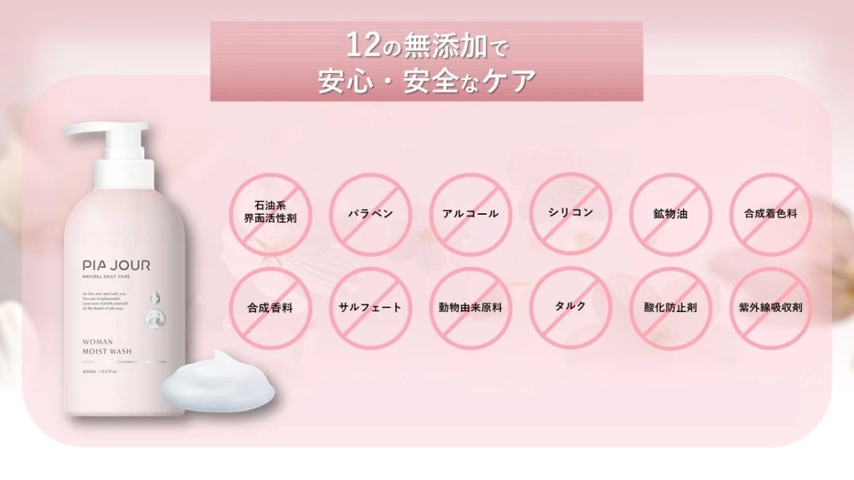 12 Free-From Pia Jour Moist Wash