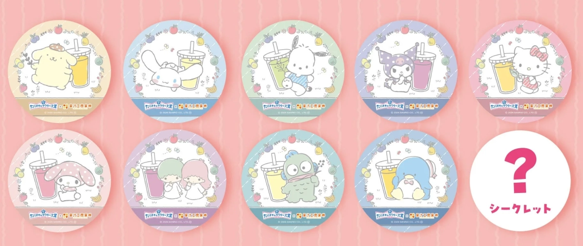 Sanrio Character Grand Prix 2024 Karin Collaboration Coasters